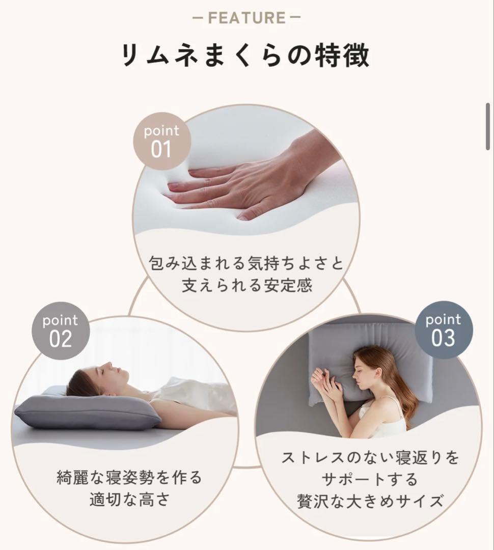 Limne the Pillow リムネ 枕