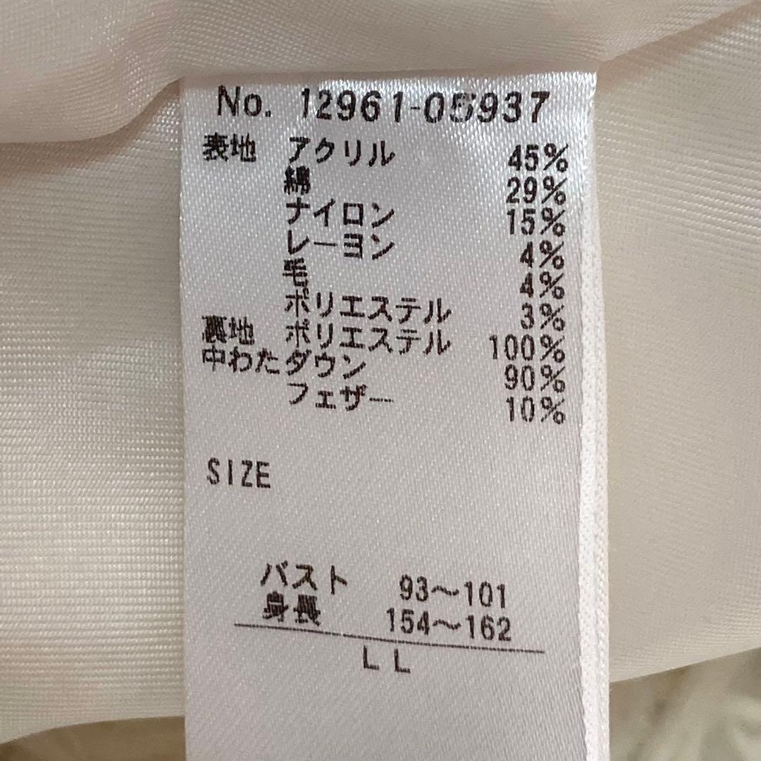 DAMA collection ミックスツイードダウンベスト　マリアケント　LL