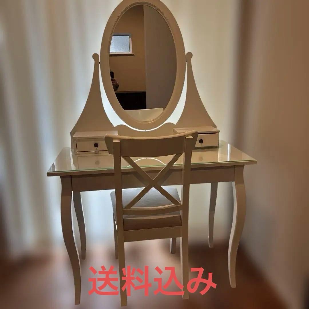 IKEA イケア　鏡台　ヘムネス　HEMNES