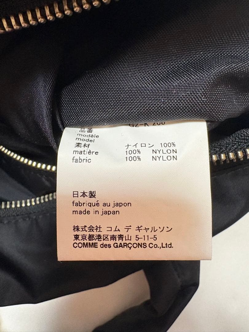COMME des GARÇONS ナイロン　ボストンバッグ