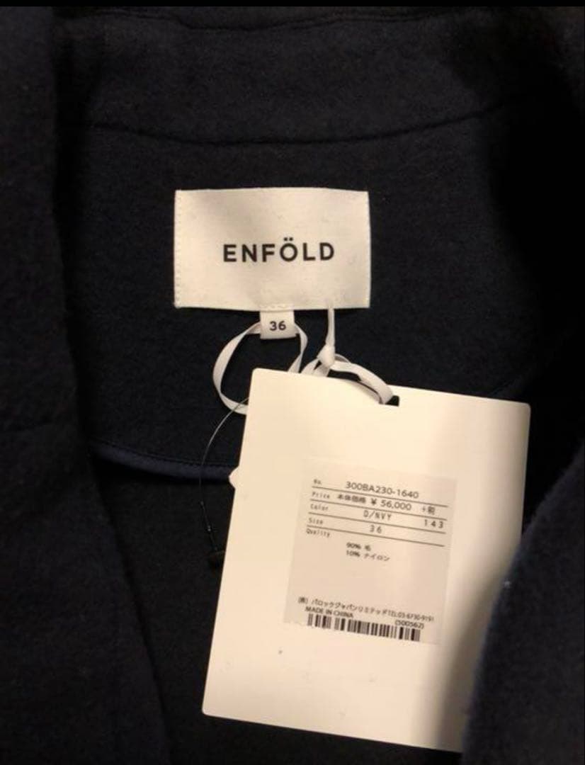 エンフォルド ENFOLD コート 36