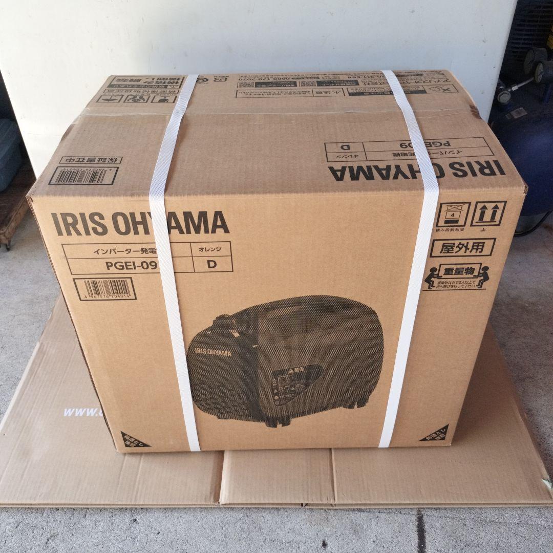 格安！アイリスオーヤマ PGEL-09 インバーター発電機、８月から１年の保証付