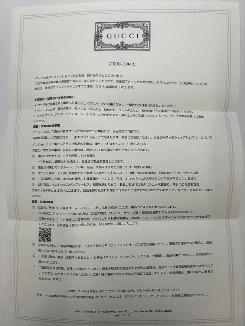 【完全未開封新品】GUCCI ネイビー ダイヤモンドパターン ネクタイ