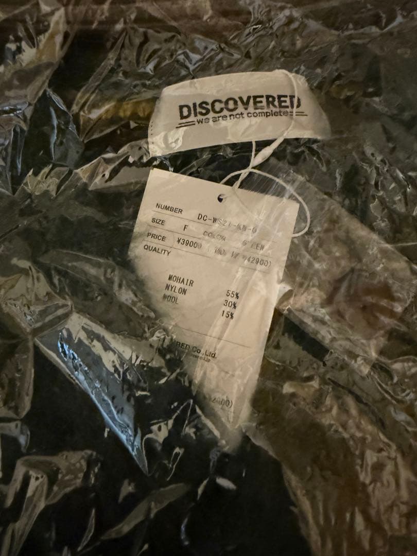 新品DISCOVERED MOHAIR BORDER KNIT CARDIGAN