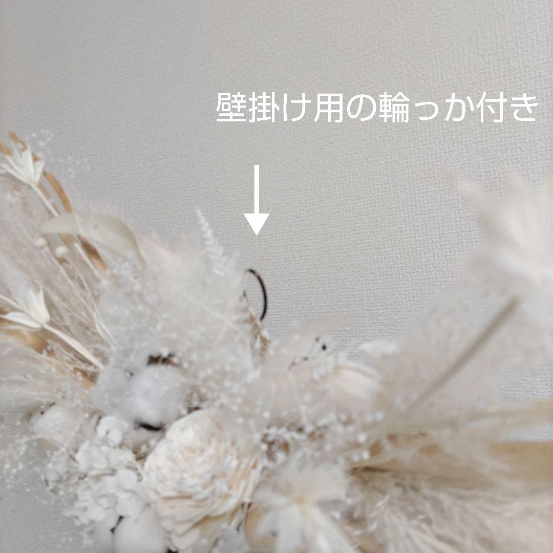 横長スワッグ　90㌢　ホワイト系　shopディスプレイ　ドライフラワー　送料込み