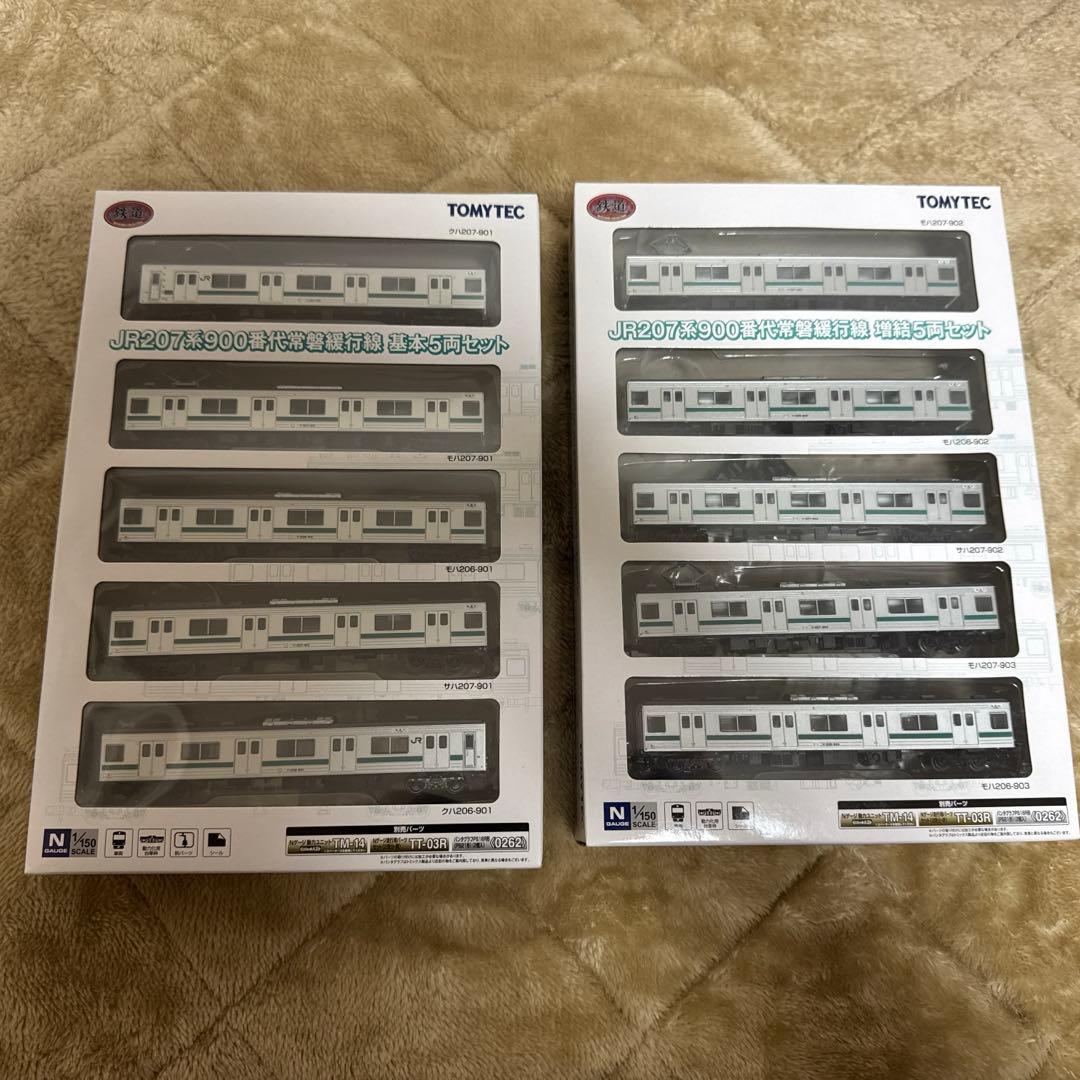 鉄道コレクション　鉄コレJR207系900番台 基本＋増結セット10両