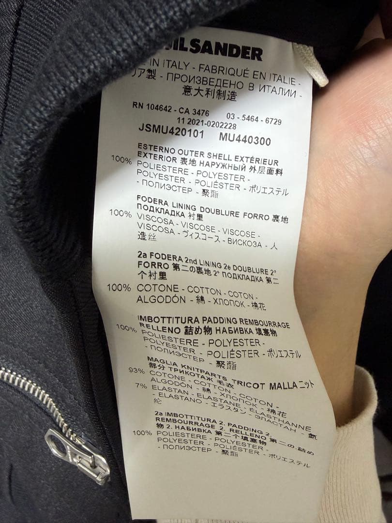 jil sander 22ss ジルサンダー ボンバー ジャケット ブルゾン