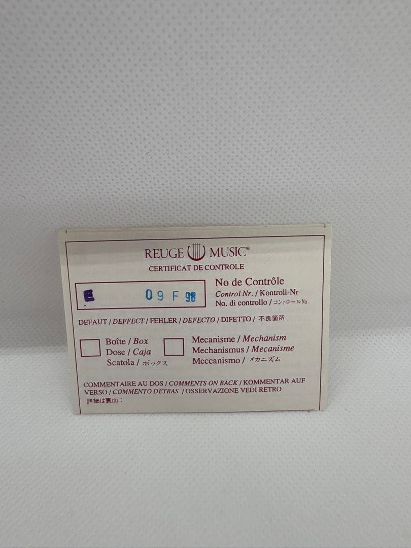 リュージュ　REUGE オルゴール ダイアナ姫 メモリアル