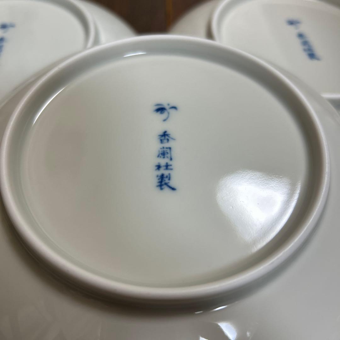 香蘭社　クラシック　色絵吉祥丸紋　小皿揃　5枚　お祝い事　縁起物