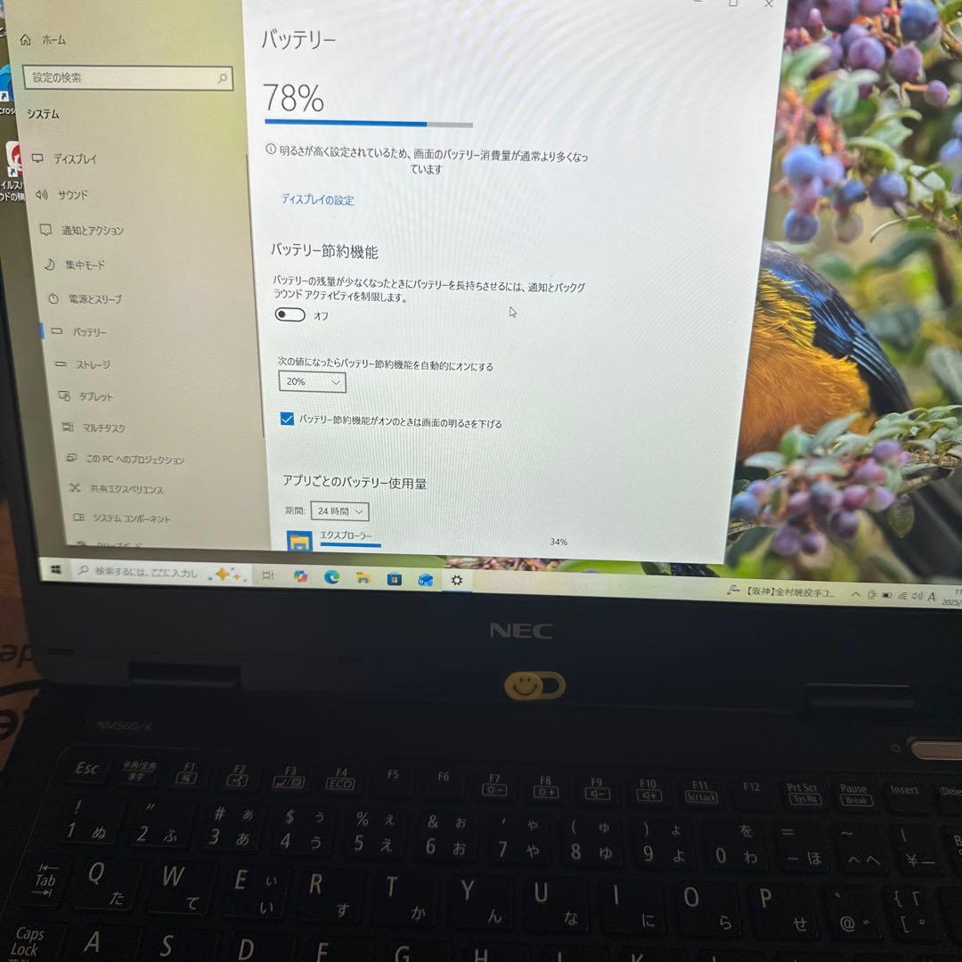 NEC LAVIE ノートPC Windows 10 本体