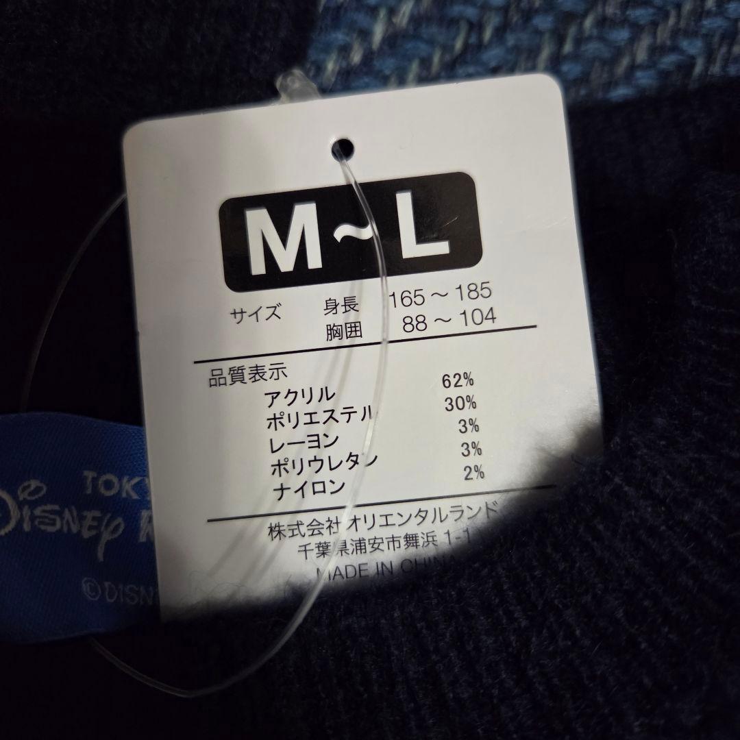 ディズニーリゾート限定 わんわん物語 セーター