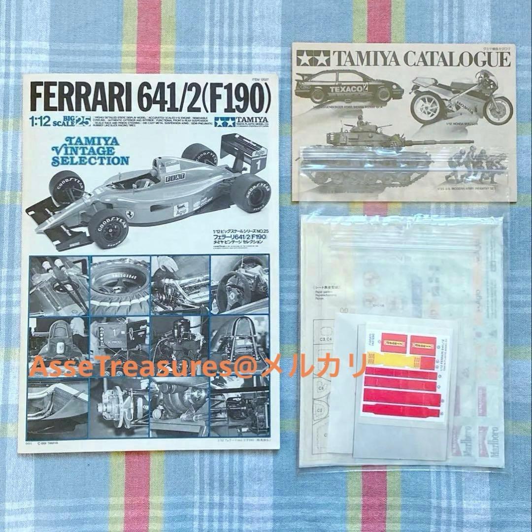 初版品 当時モノ 絶版 タミヤ 1/12 フェラーリ 641/2 w/マールボロ