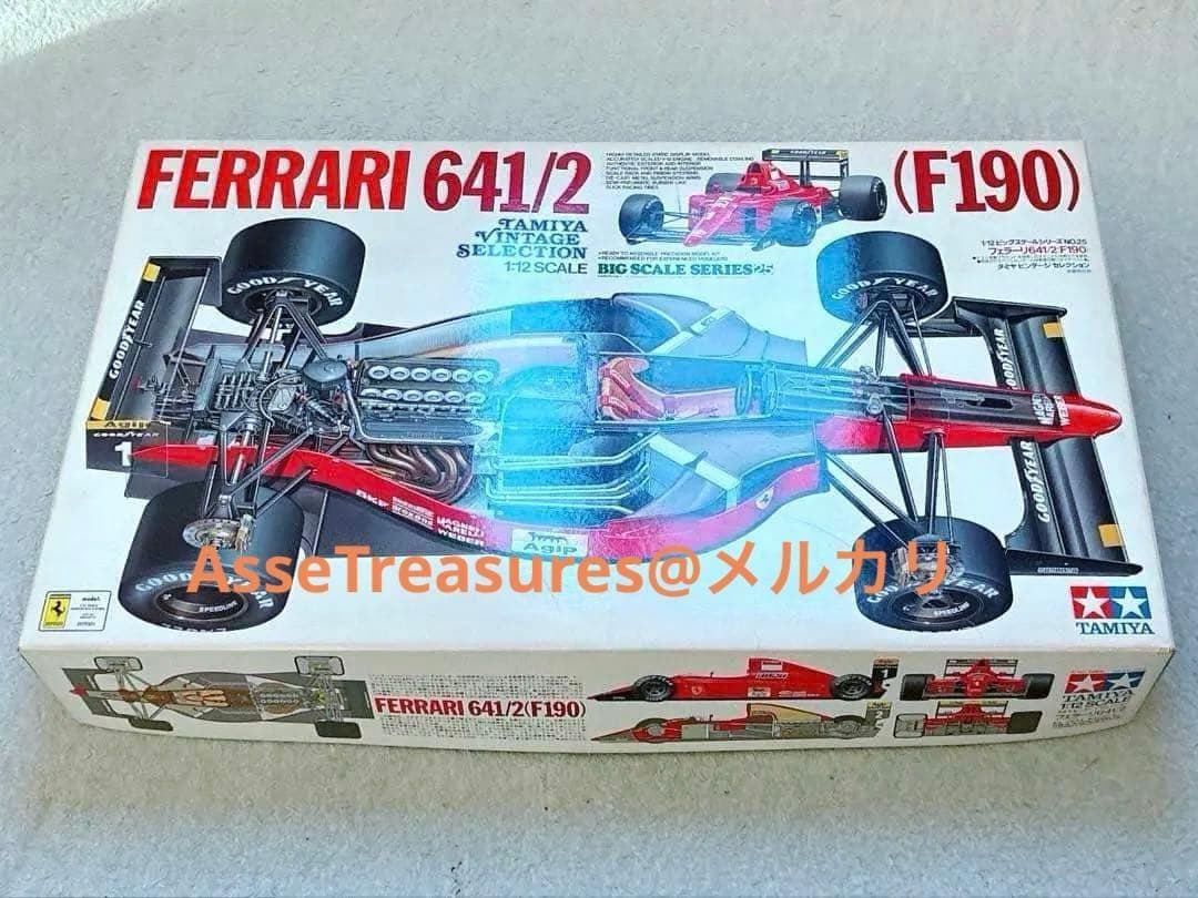 初版品 当時モノ 絶版 タミヤ 1/12 フェラーリ 641/2 w/マールボロ
