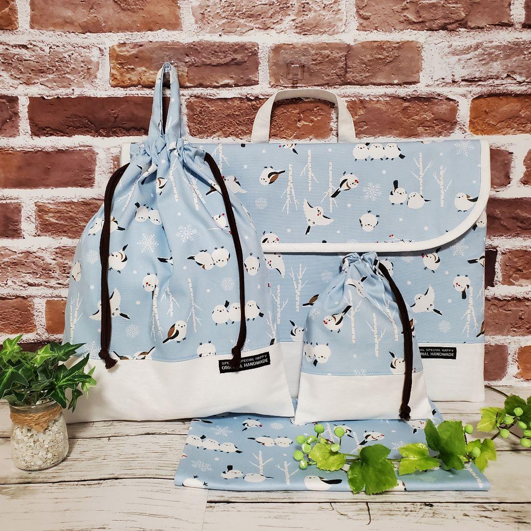 防災頭巾カバーセット+レッスンバック　上履き袋　おその