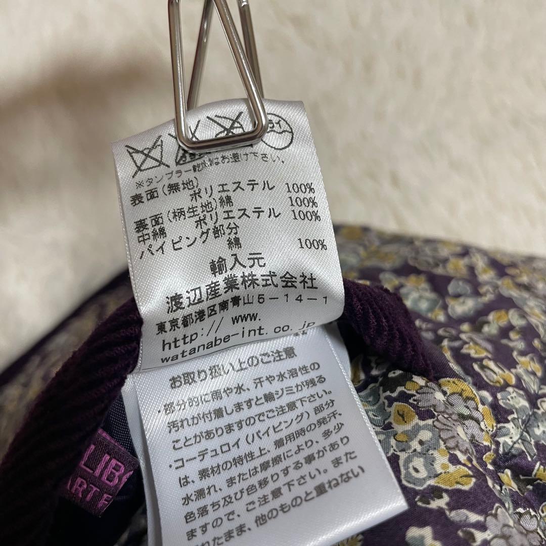 ♡美品♡ LAVENHAM ラベンハム ベスト フード リバーシブル リバティ