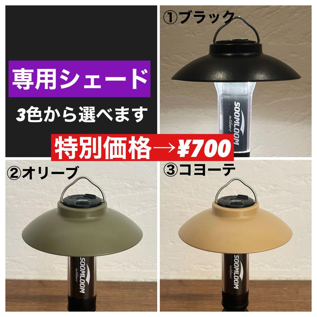 スームルーム　Soomloom Helio 5000 4個ゼロレギBK