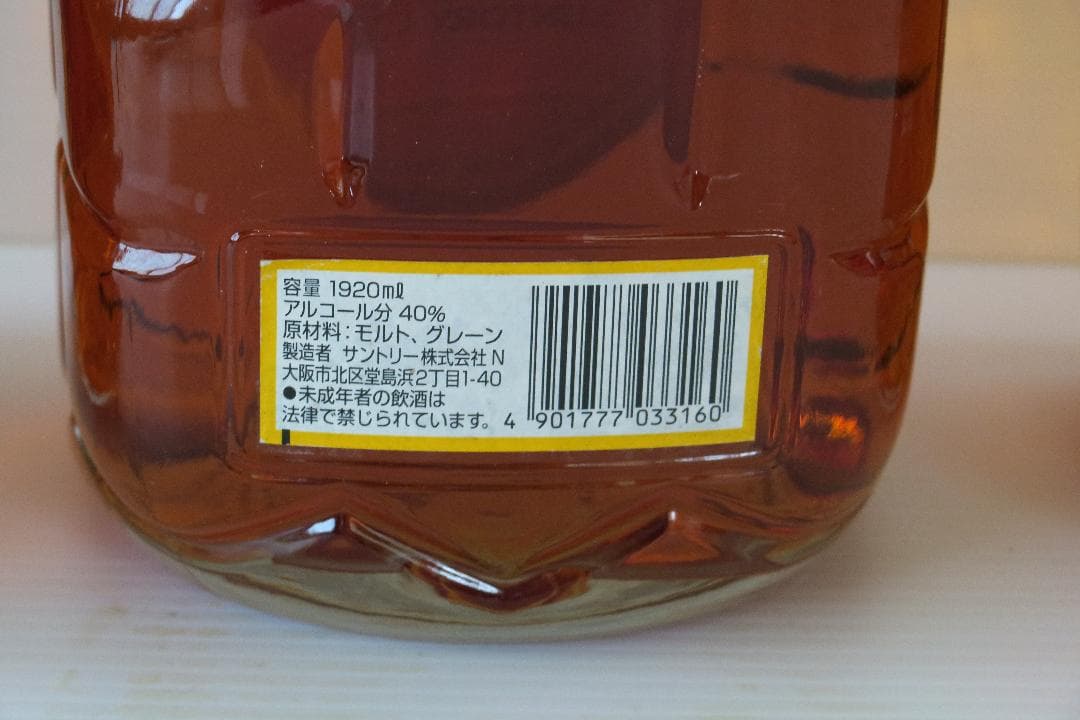 未開栓！３本セット！SUNTORY 角瓶 1920ml 亀甲ガラスボトル！
