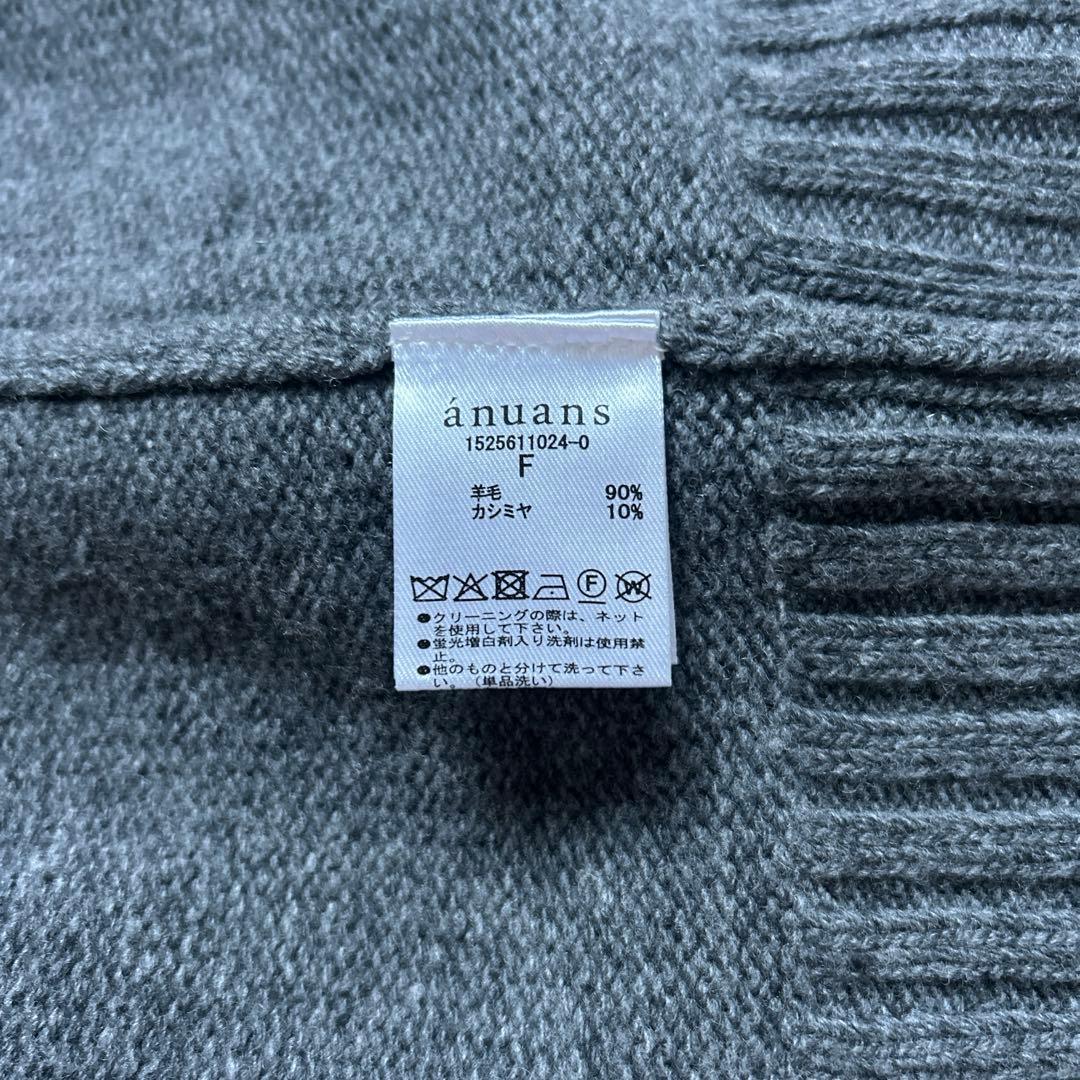 anuans HAMILTONウールカシミヤクルーネックプルオーバー