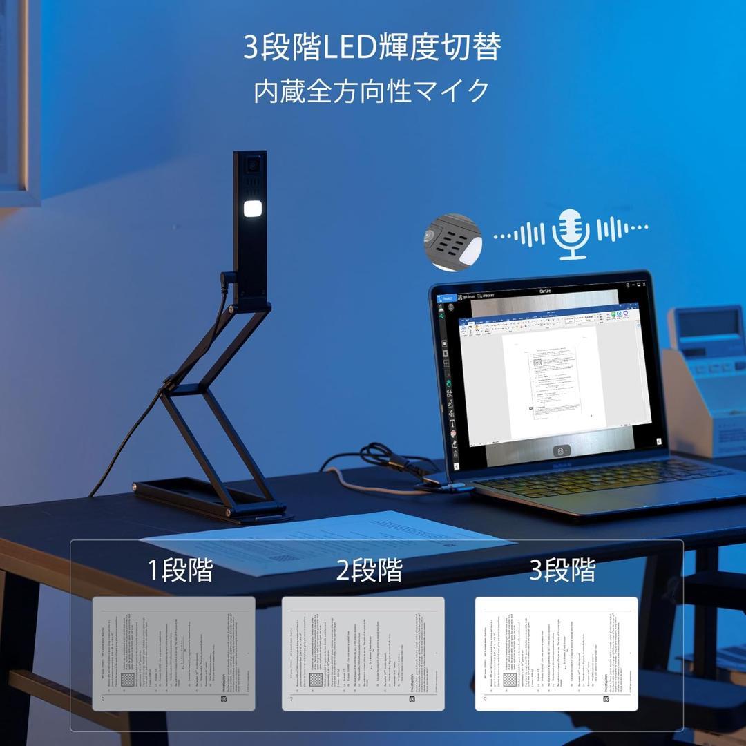 書画カメラ USB 1600万画素 OCR対応 A3サイズ撮影 4K動画録画