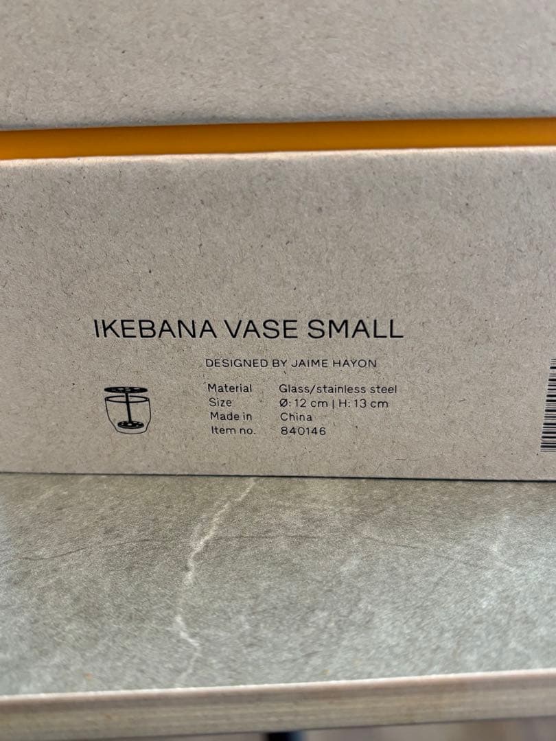 Fritz Hansen IKEBANA イケバナベース　スモール