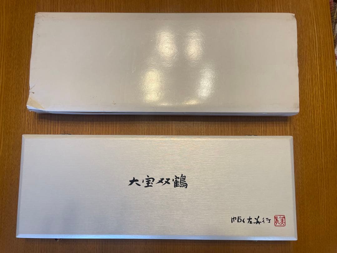 新品⭐︎帖佐美行⭐︎大宝双鶴⭐︎銘々皿　５枚セット