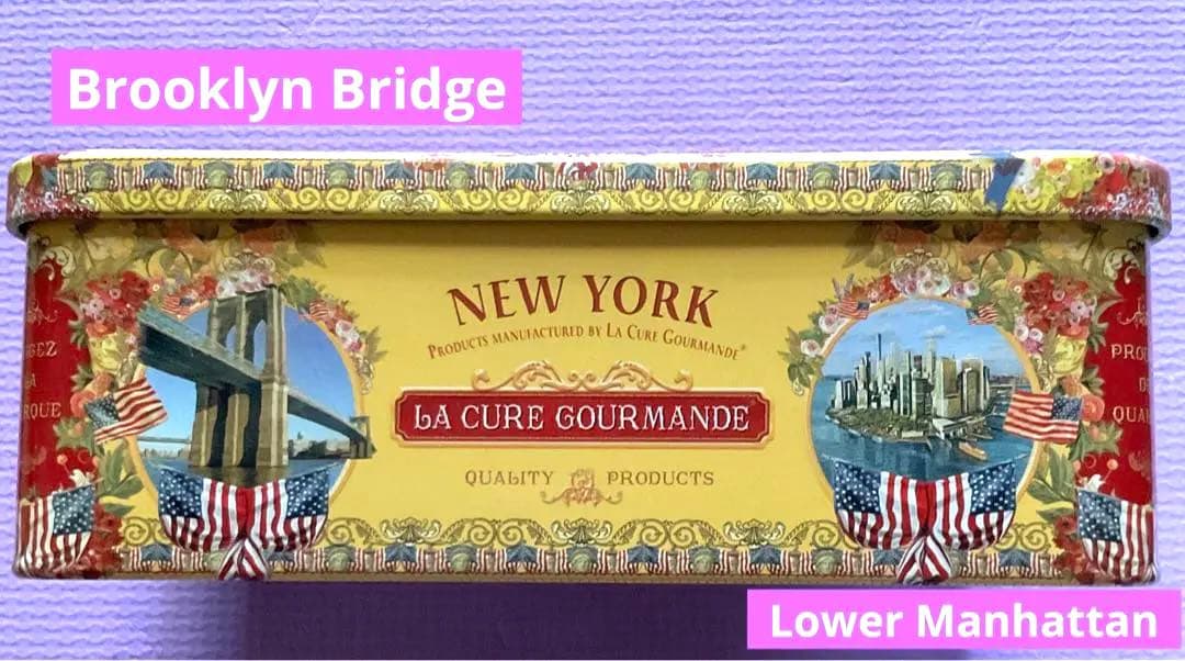 ラ・キュール・グルマンドの缶　ニューヨーク店　空き缶