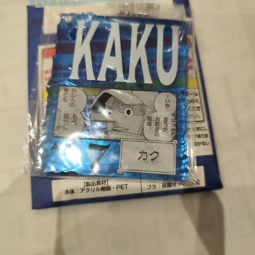ONE PIECE BASE SHOP くじ　カク　アクリルチャーム