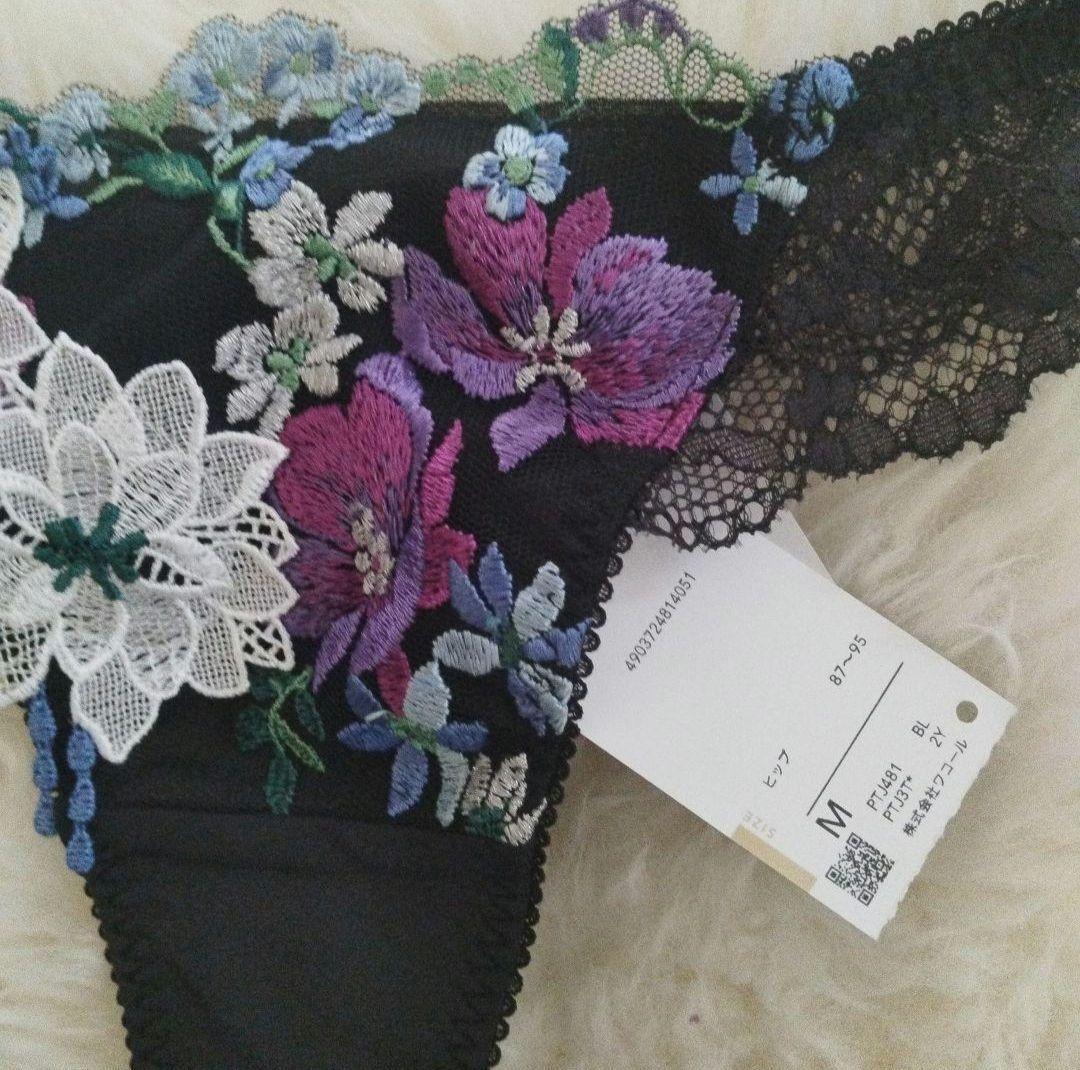 salute サルート 81G 81グループ　セット D65 M　 BL