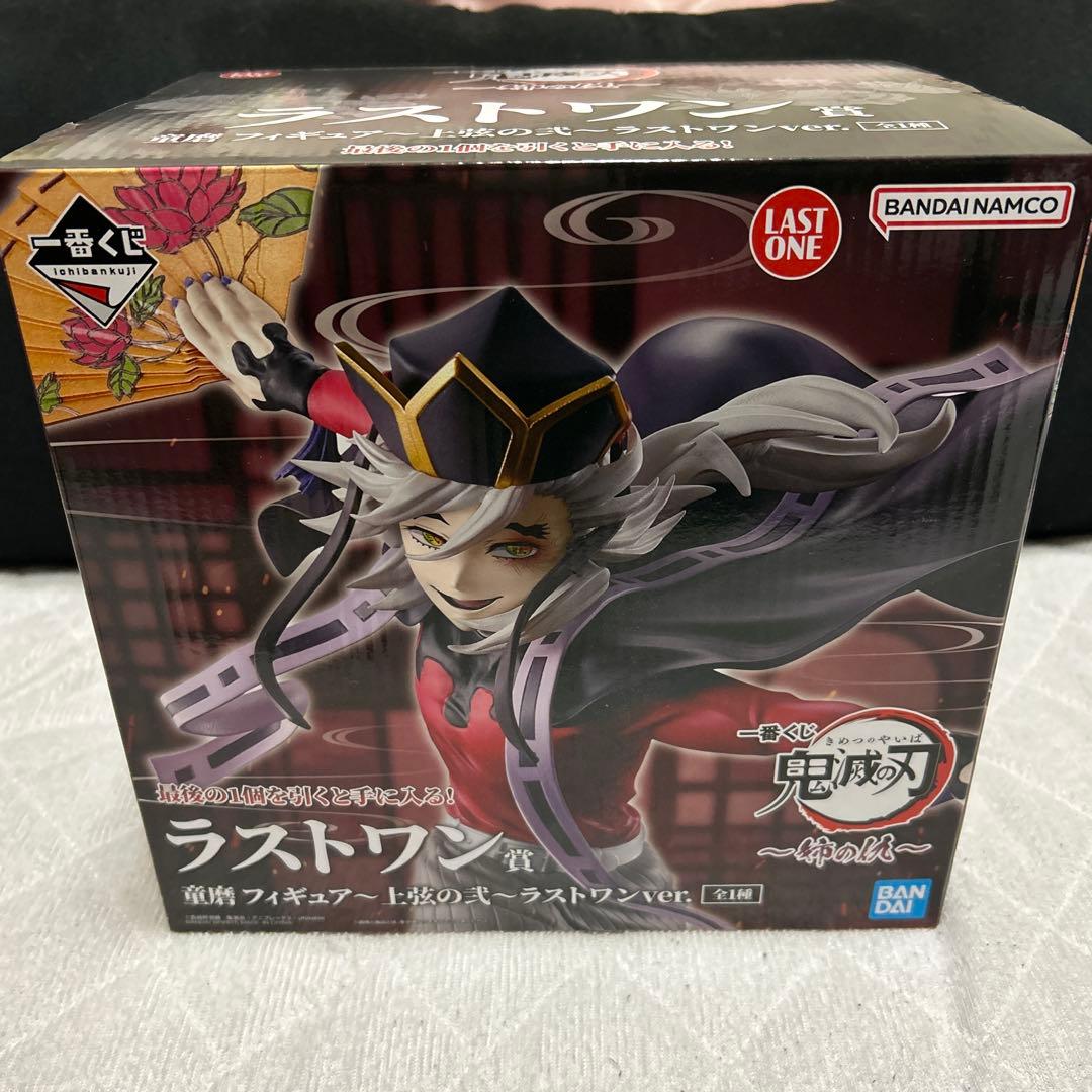 一番くじ 鬼滅の刃　ラストワン賞　童磨フィギュア