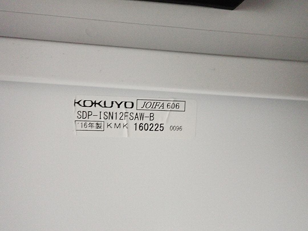 コクヨ　127平机　IS　13-0664
