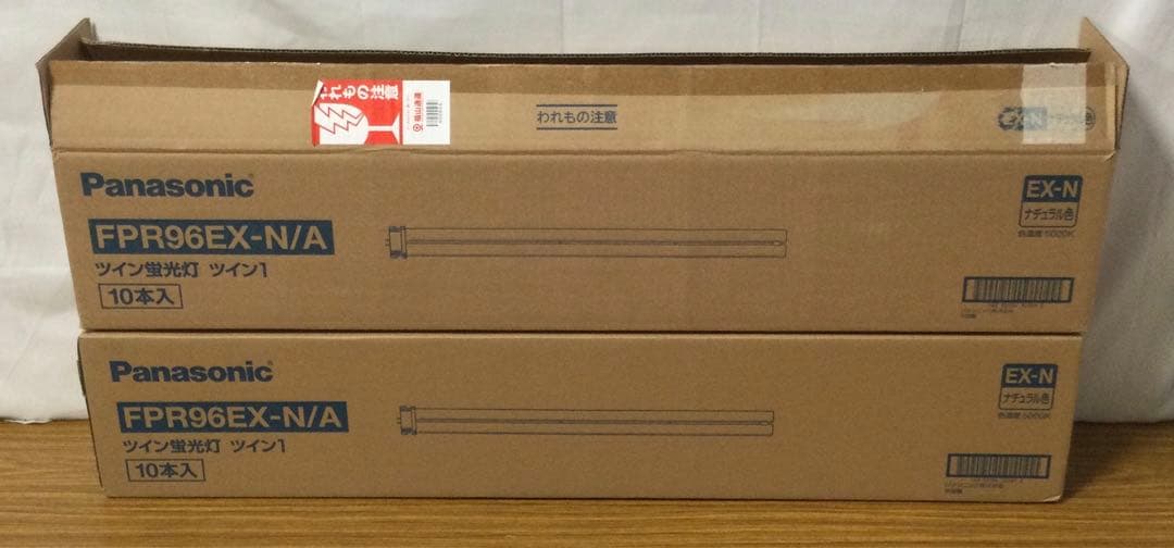 Panasonic　ツイン蛍光灯　96ワット　FPR96EX-N/A　14本