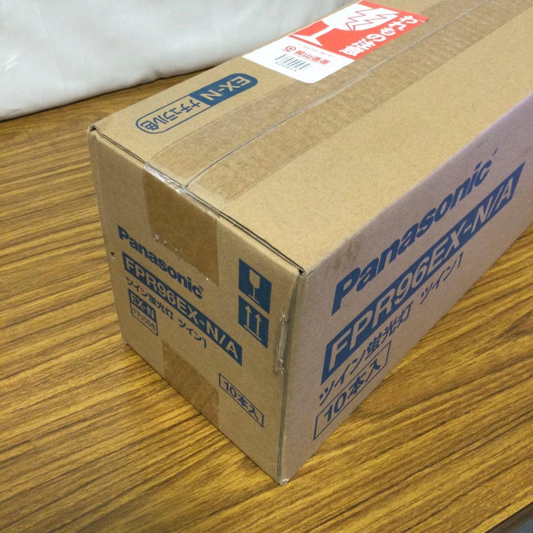 Panasonic　ツイン蛍光灯　96ワット　FPR96EX-N/A　14本