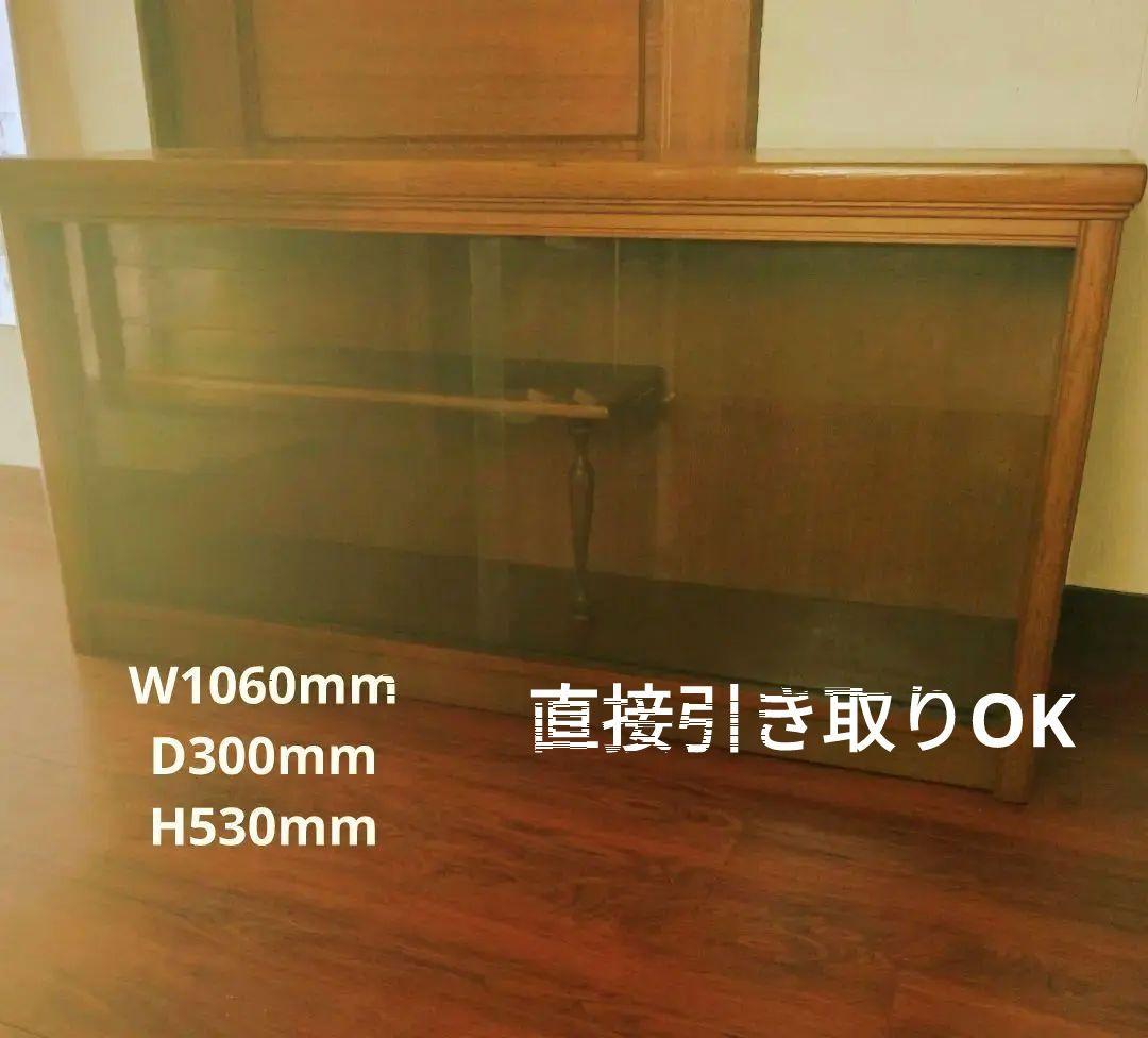 レトロ　ヴィンテージ　アンティーク　キャビネットガラスケース　ショーケース