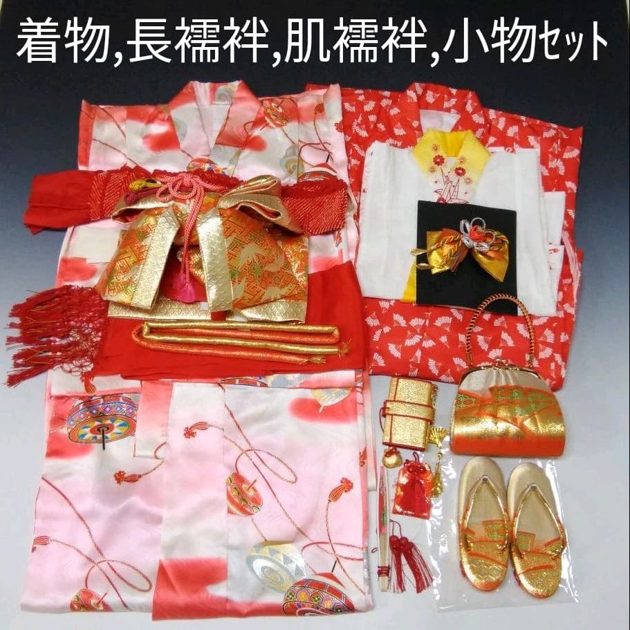 女の子 七五三 着物と小物セット⭐3～7才 ピンク×赤ぼかし 古典柄 2182