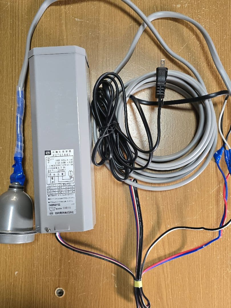 わ*さ様 ライトトラップシステム100V 200W オークション