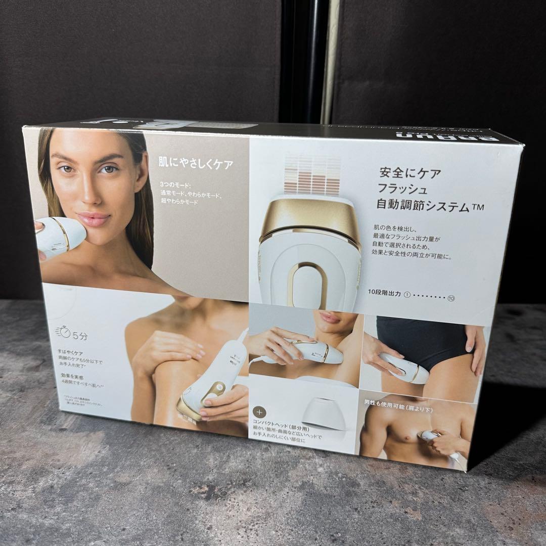 【新品・未開封】BRAUN シルクエキスパートPRO5　定価94800円