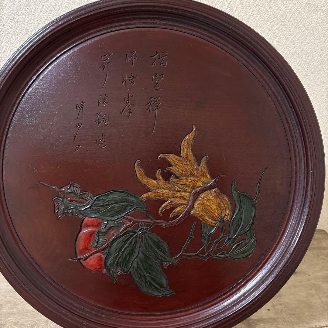 時代　彫抜色絵絵替丸盆　讃岐彫象谷塗　5枚　古盆　古木箱有〈検 烏城　四国　鎌倉