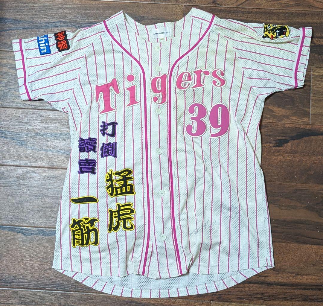 阪神タイガース　刺繍ユニフォーム　TIGERS M