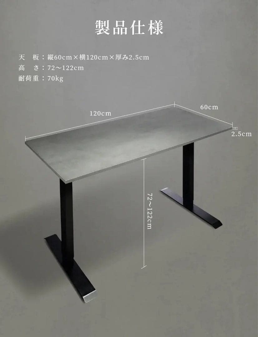 PAXTON desk Mortar Gray 電動昇降式デスク