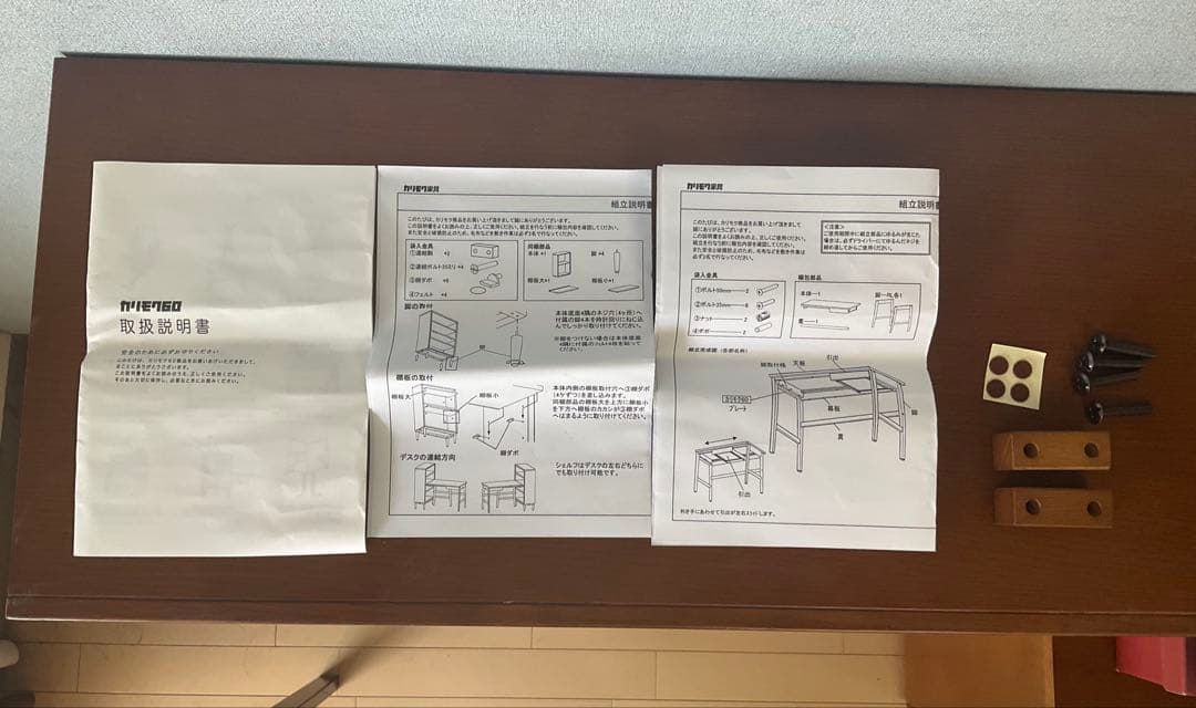 カリモク60+ シェルフ／ブックシェルフ