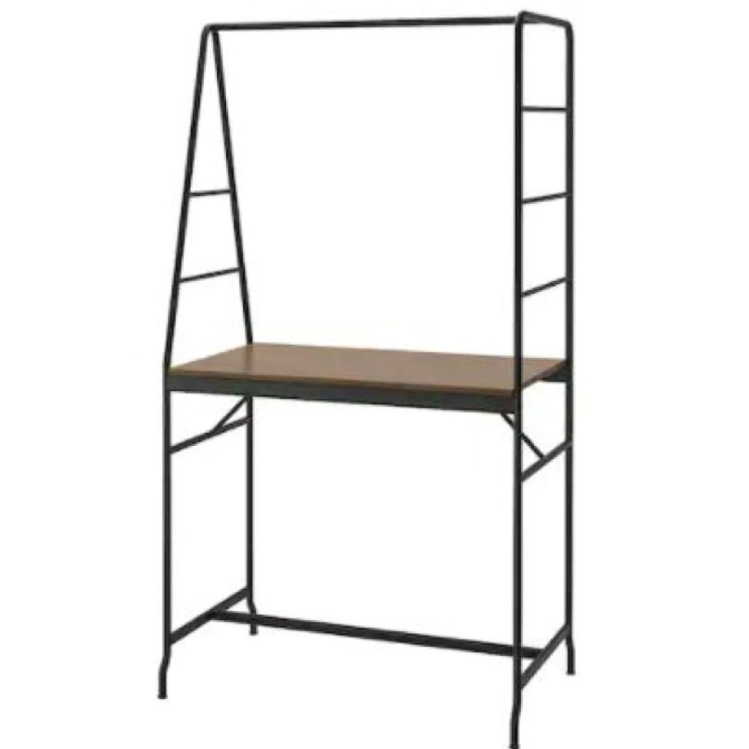 【引き取り】IKEA　HAVERUD ホーヴェルード テーブル 椅子2脚　セット