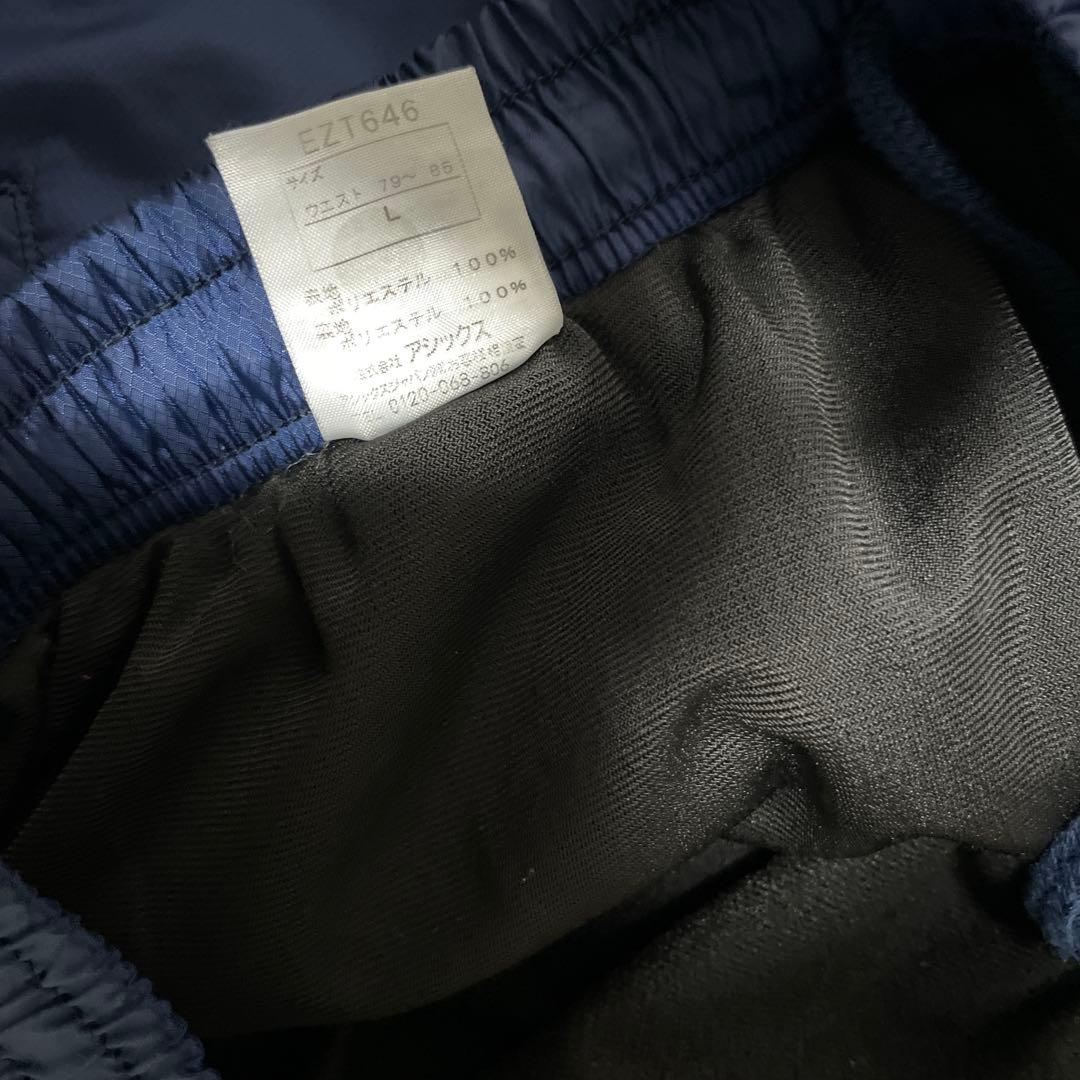 アシックス ウィンドブレーカー セットアップトレーニングウェア Lサイズ