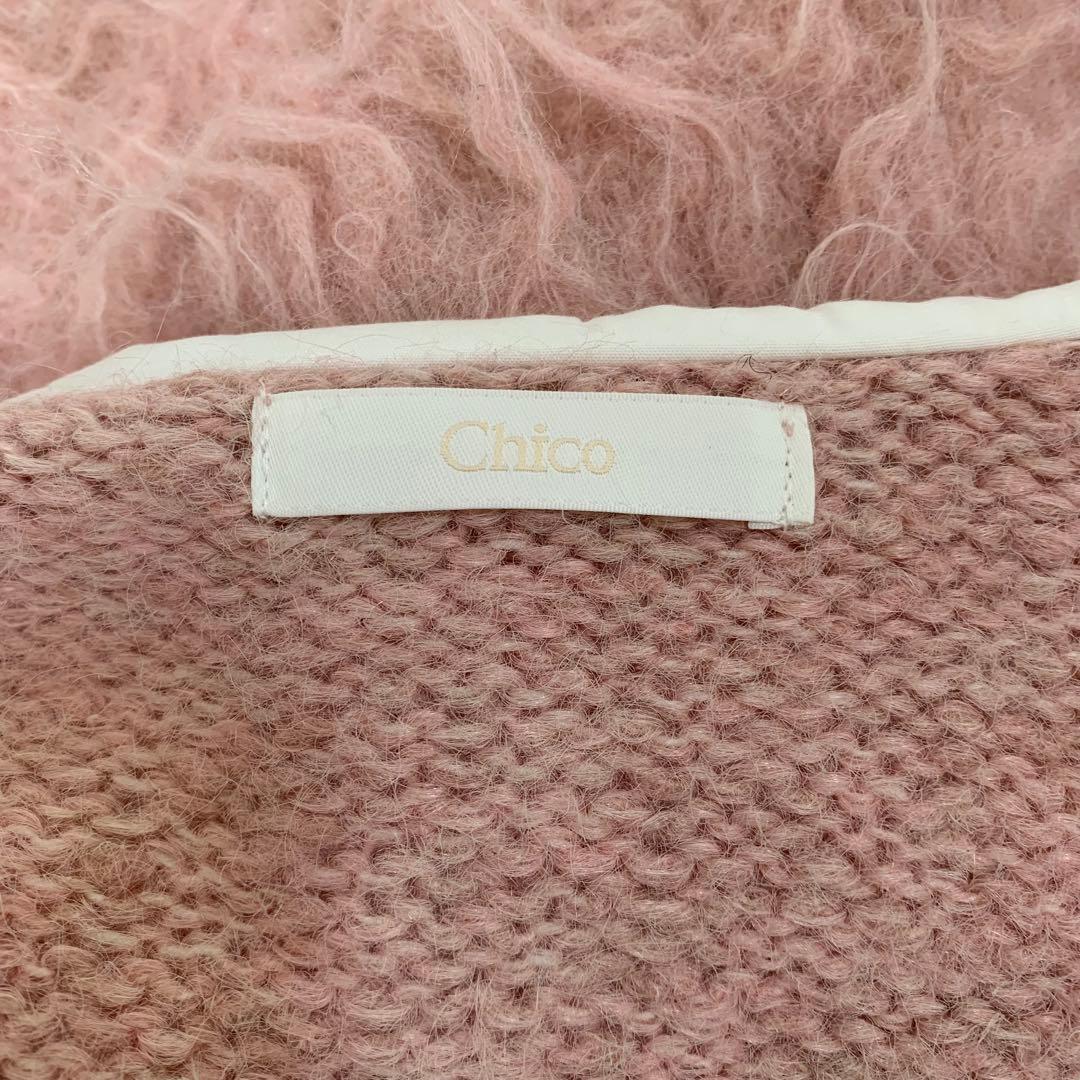 Chico namiコラボ企画 セーラー襟付きシャギールーズニット ピンク