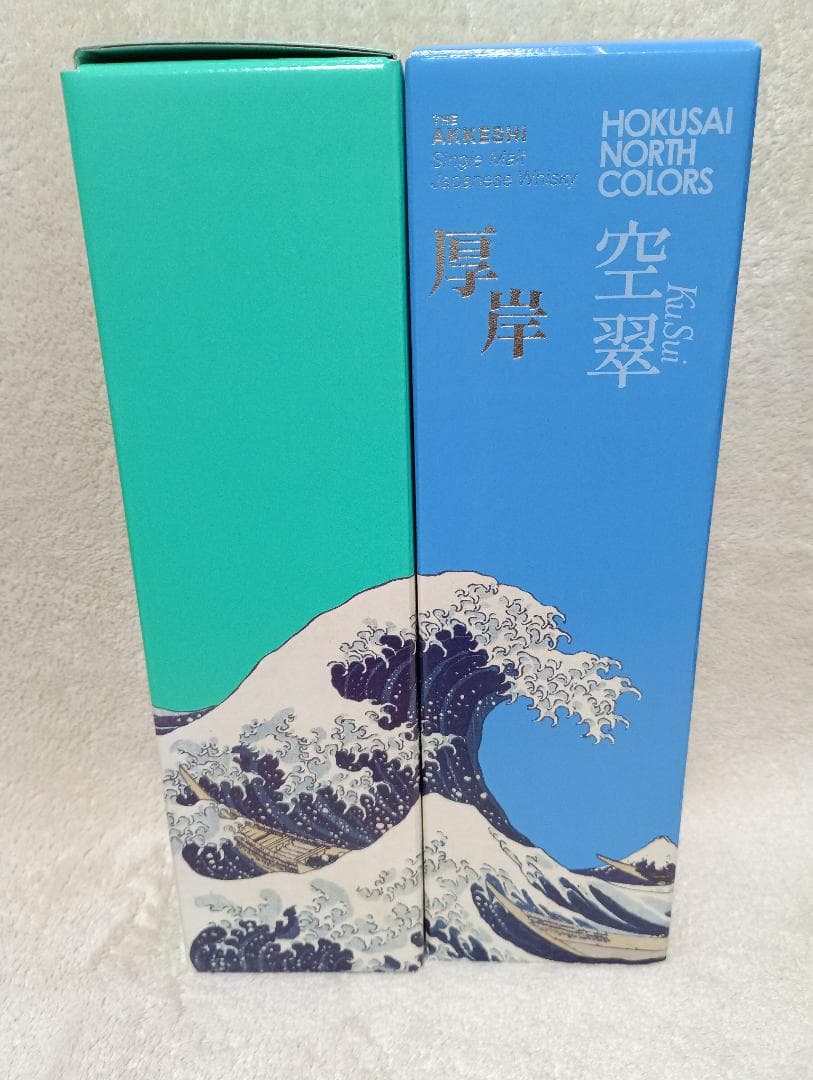 秋*皮様 ANA機内免税限定販売　厚岸ウイスキーHOKUSAIシリーズ　翠嶺＆空