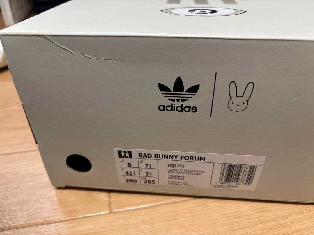 Bad Bunny × adidas Forum Low