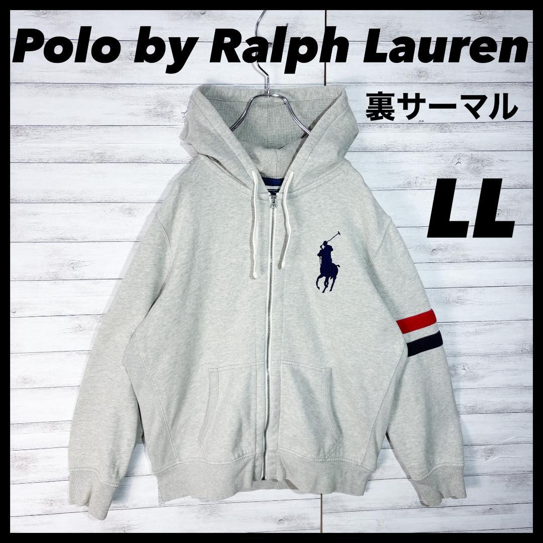 ポロラルフローレン　ジップパーカー 裏サーマル ビッグポニー LL グレー