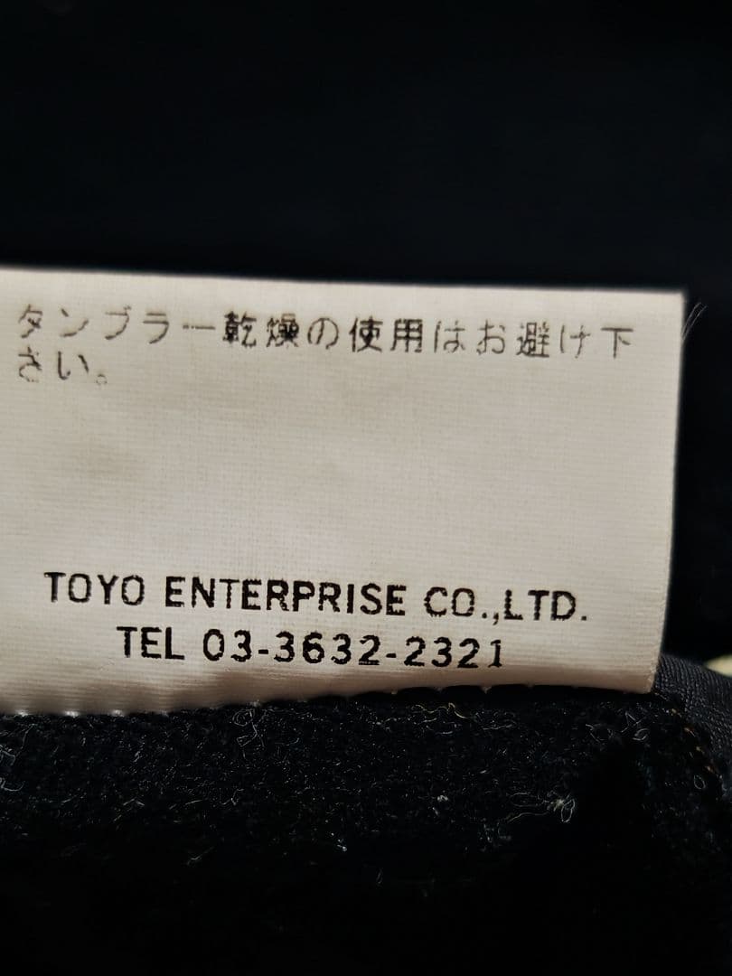 TAILOR トウヨウ 日本限定 スカジャン 虎龍ワシ地図 別珍 サテン