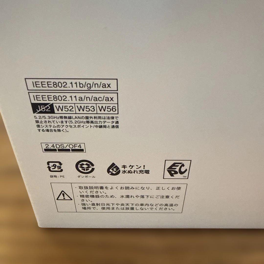 docomo 5g Wi-Fi ドコモ【新品未使用】