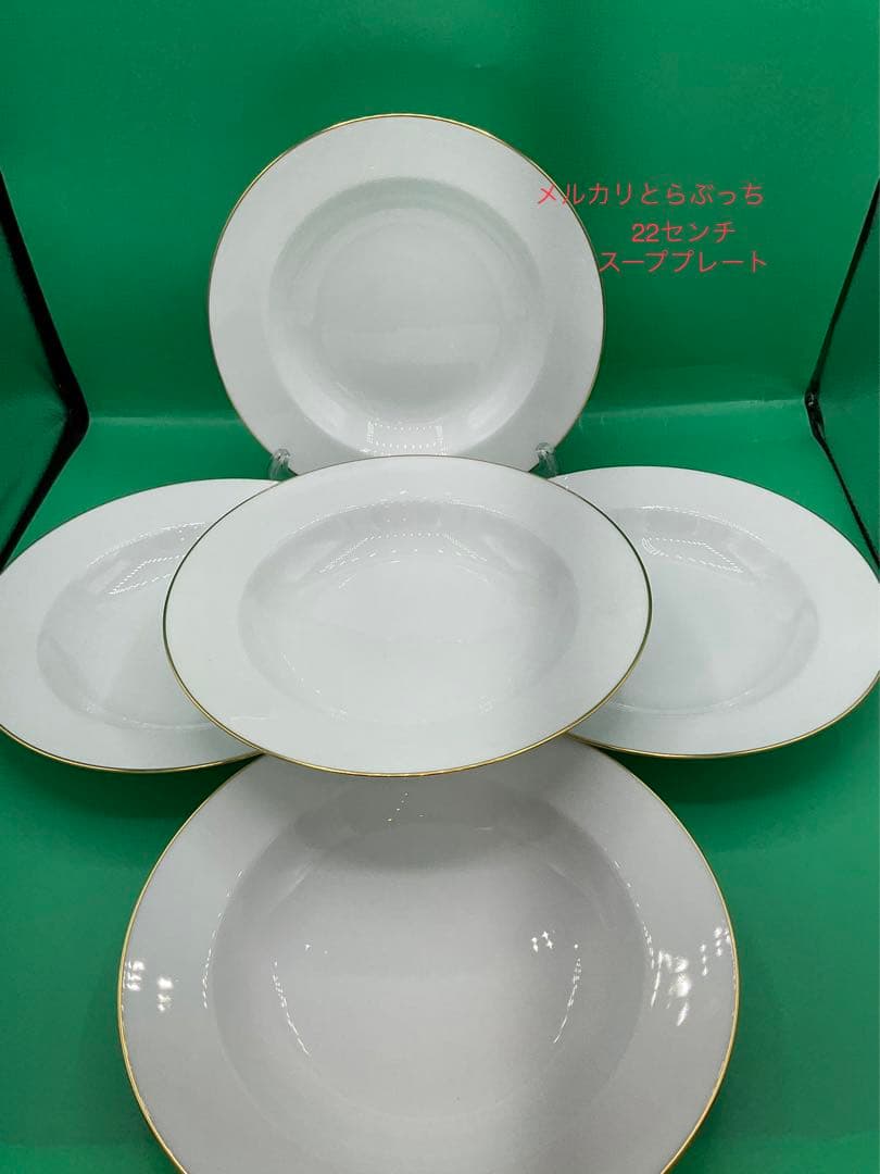 大倉陶園　ゴールドライン　スーププレート
