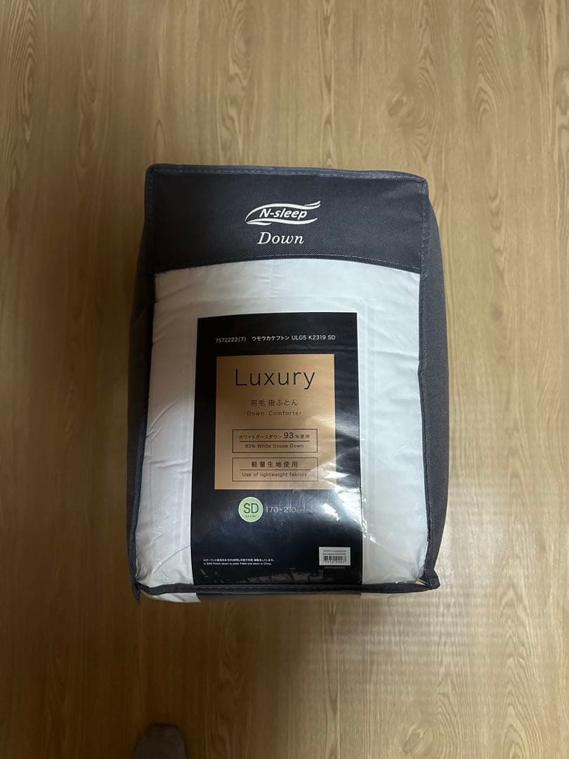 N-sleep ラグジュアリー 羽毛布団